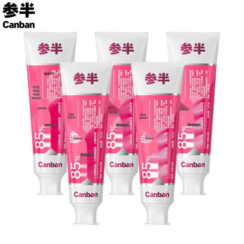 Half-Life Guaiac Wood Anti-Sensitivity Toothpaste