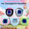 High Quality Two-tone Protective Cover Scratch & Wear Resistant Hard PC Protective Shell Shock Resistant for Tamagotchi Paradise