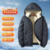 Fleece Autumn and Winter Thickened Padded Clothing Hooded Padded Clothing Men's Lamb Fleece Outdoor Sports Padded Jacket Casual Jacket