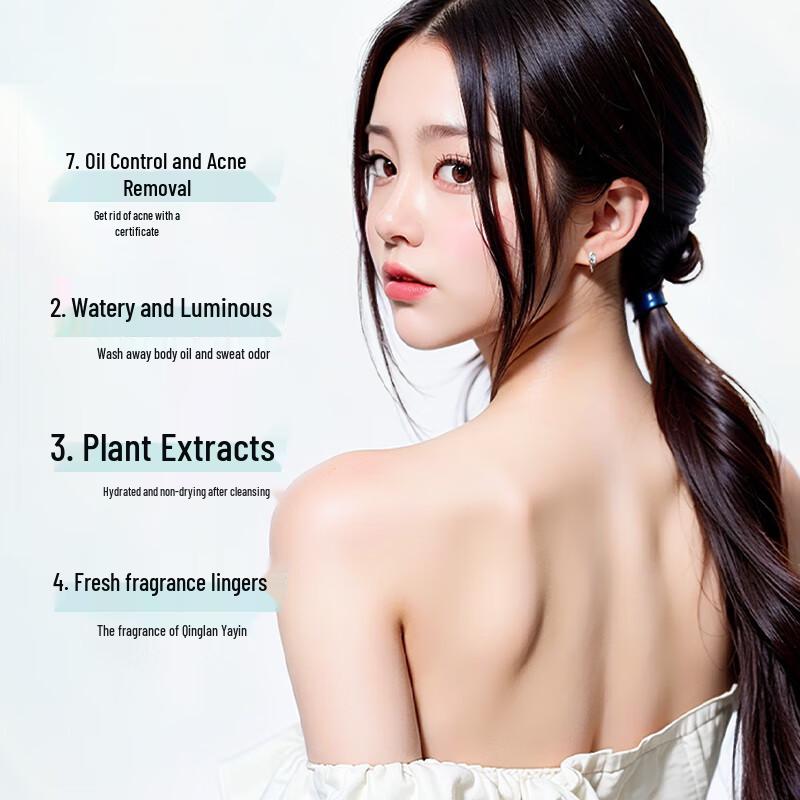 Cai Le Tea Tree Purifying Shower Gel