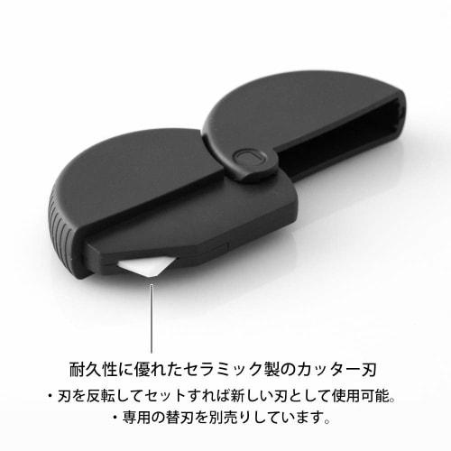 Midori Cutter Cardboard Cutter Black A 35409006