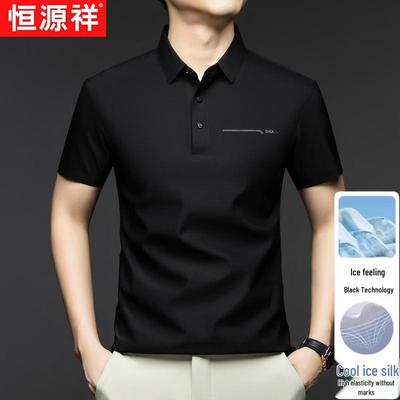 Hengyuanxiang Men's Ice Silk Sun Protection Polo Shirt