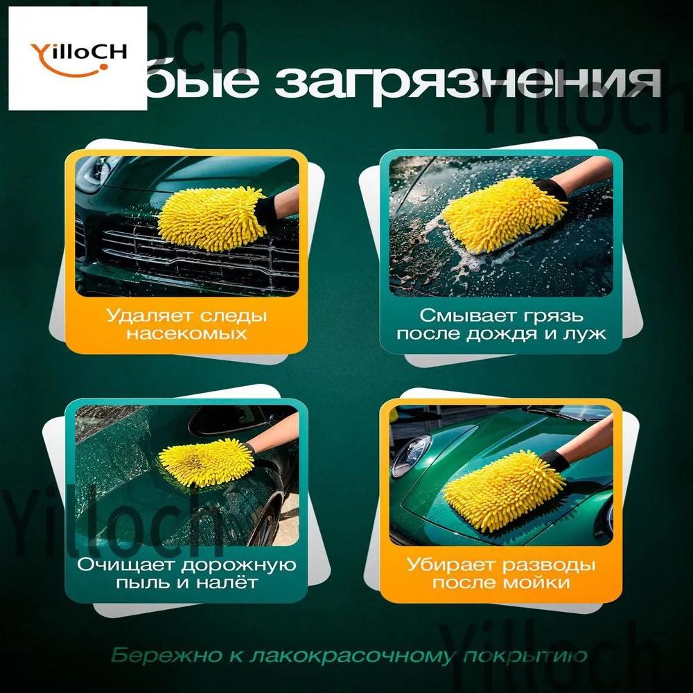 Waterproof Coral Fleece Car Wash Glove Soft Microfiber Cleaning Mitt for Vehicle Surface Safe Without Scratching Paint Protection