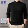 ROMON Men's Slim Fit Fleece Lined Half-High Collar Pullover Sweater