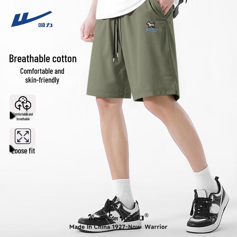Warrior Pure Cotton Relaxed Fit Sports Shorts