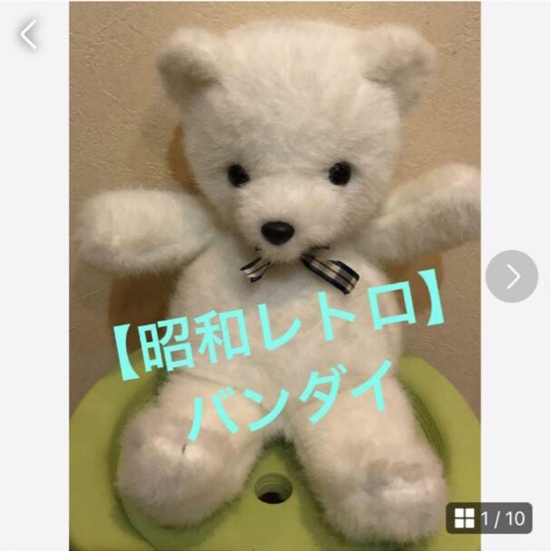 

[USED] Showa Retro Rare! Bandai Petit Amour Made in Japan Teddy Bear