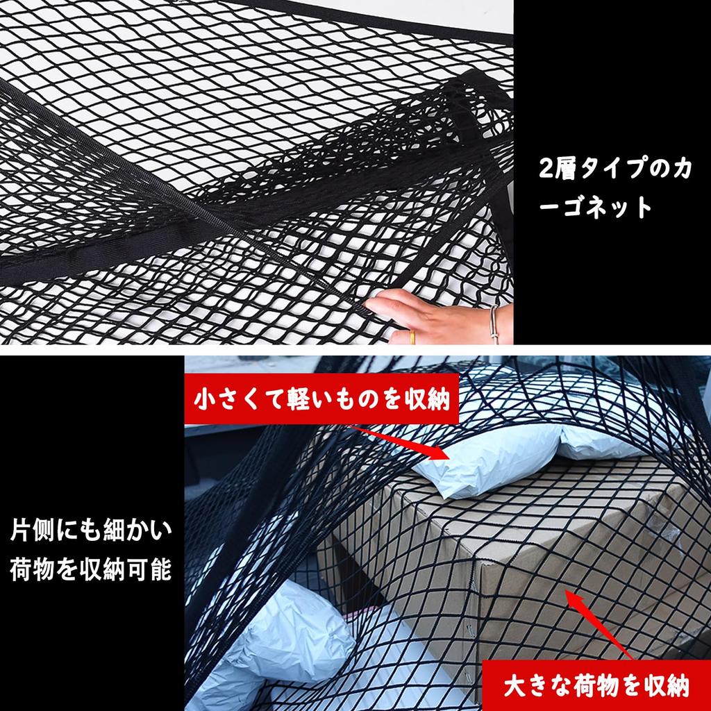 Ysemco Cargo 120x120cm Car Luggage Roof Touring Includes Hooks and Storage Pouch Net, (Max 240x240cm), 200% Stretch, Net, Carrier, Net, (120120cm)