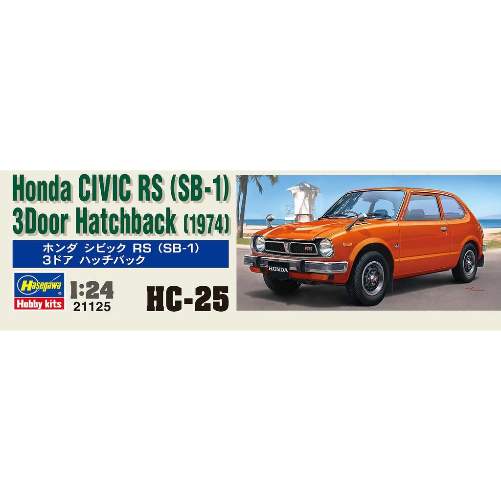 Hasegawa 1/24 Historic Car Series Honda Civic RS SB-1 3-Door Hatchback Plastic Model HC25