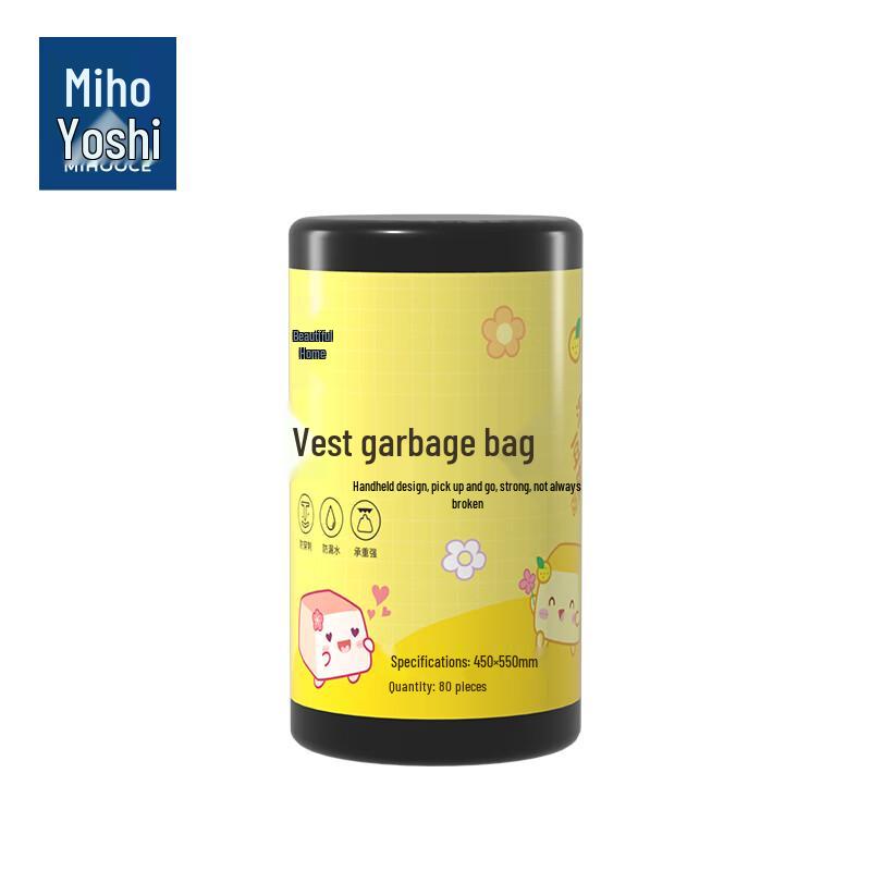 Meihuojijia Household Vest-Style Garbage Bags
