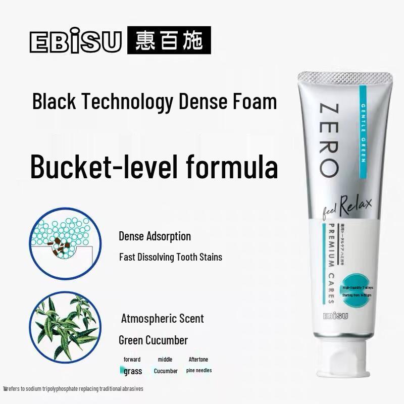 EBISU ZERO Whitening Toothpaste - Citrus Lemon Cucumber (2-Pack)