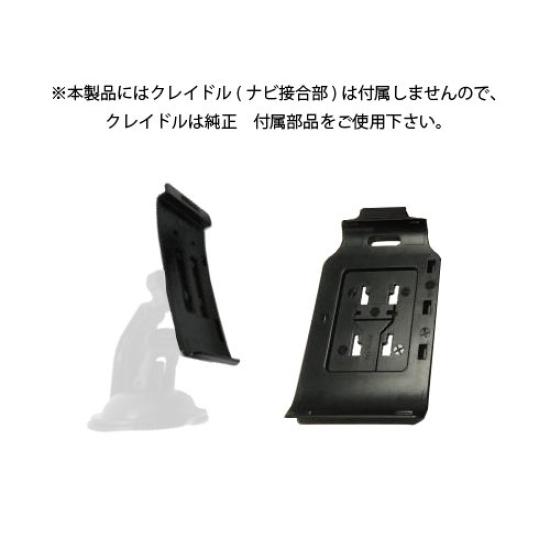 17mm Ball Attachment for KAIHOU Portable Car Navigation Systems with A23 [REC-Mount 17] (Kaihou Japan) REC17-A23Compatible (TNK)