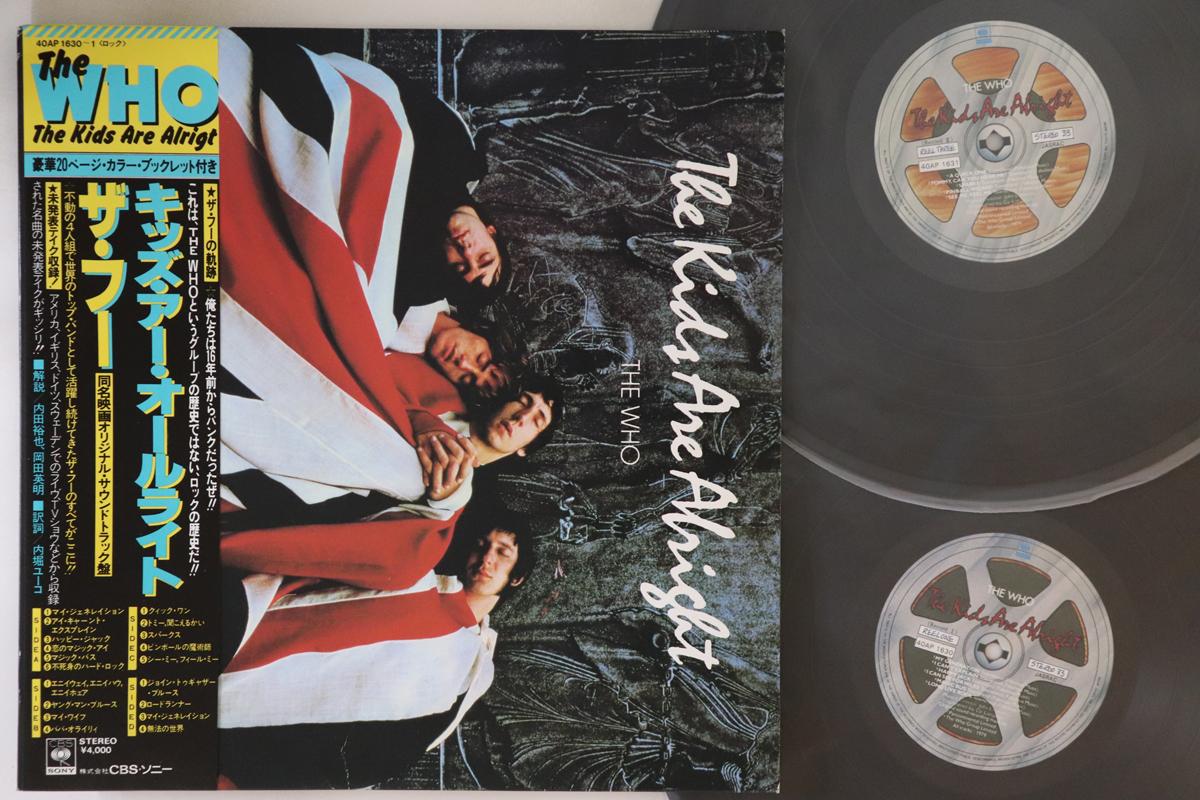 

LP Record WHO - Kids Are Alright 40AP16301 CBS SONY 1979 Japan Obi Rock Used