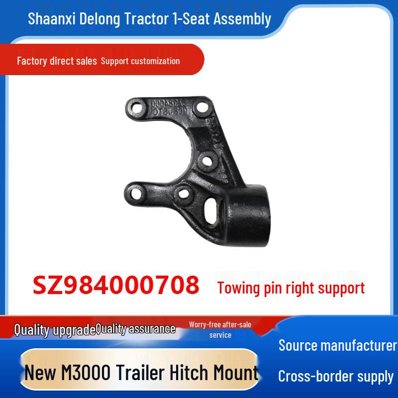 

M3000 Fifth Wheel Kingpin Tow Hook Mount, Front Mount Kingpin SZ984000707/8, Suitable for Shaanxi Delong Trucks.