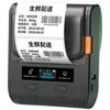 DeTong DP30S Waterproof Thermal Label Printer CN Plug (adapter Included)
