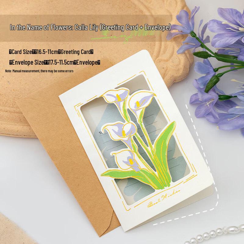Lace Floral Bouquet Greeting Card Set