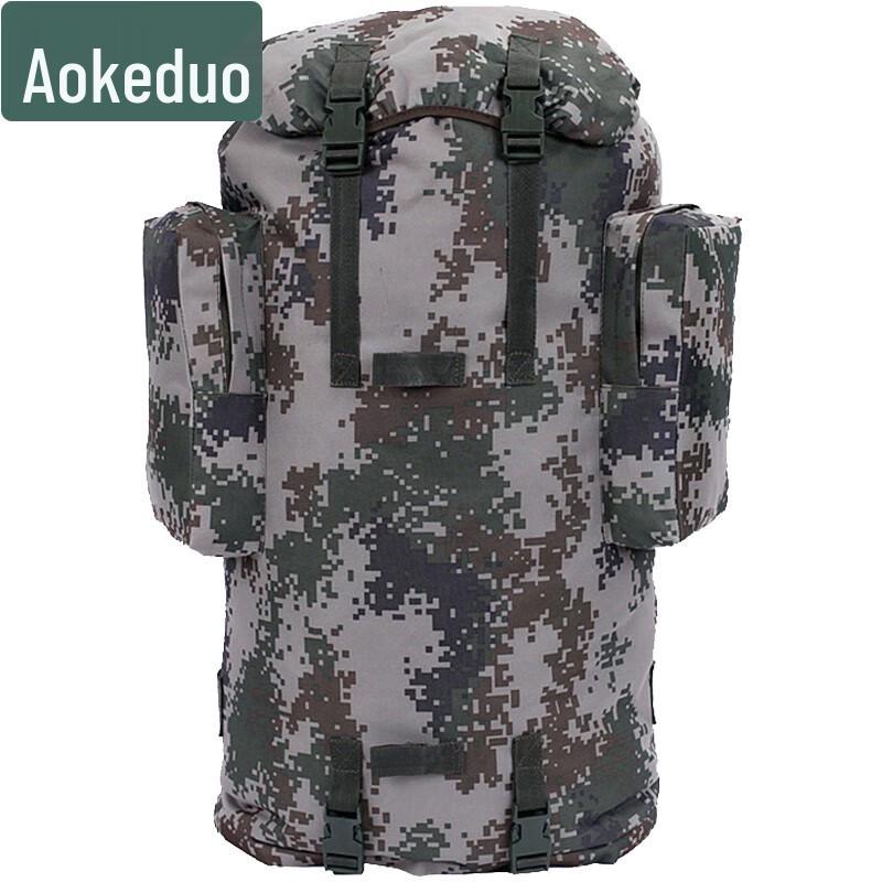 Akodo 75L Camouflage Tactical Backpack