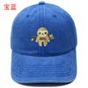 Popular Cute Sloth Embroidered Baseball Cap Animal Washed Retro Men's and Women's Casual Outdoor Sun Hat