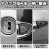 CarModule Compatible with Yaris YARIS Car Lock Protection Sticker Compatible