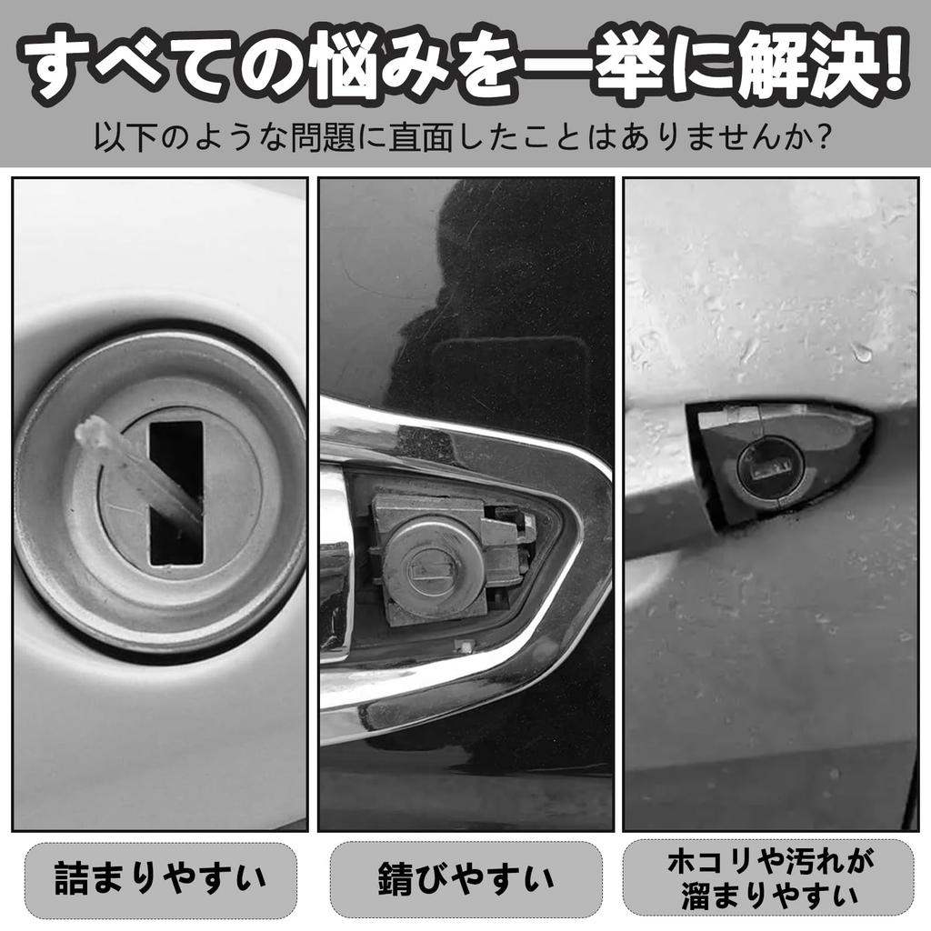 CarModule Compatible with Yaris YARIS Car Lock Protection Sticker Compatible
