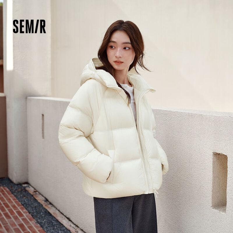 Semir Women's Stylish Hooded Down Puffer Jacket