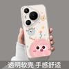 Applicable to Huawei pura90pro mobile phone case pura80 new pura80ultra women's p70 transparent briquettes 60