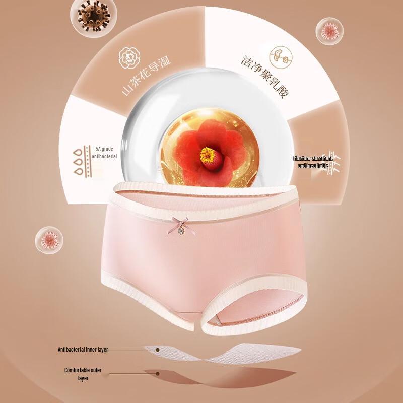 Xueqianman Women's Seamless Ice Silk Antibacterial Briefs