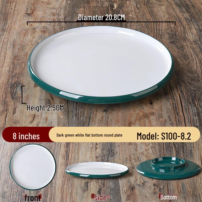 Zhebu Nordic Melamine Two-Tone Round Plate