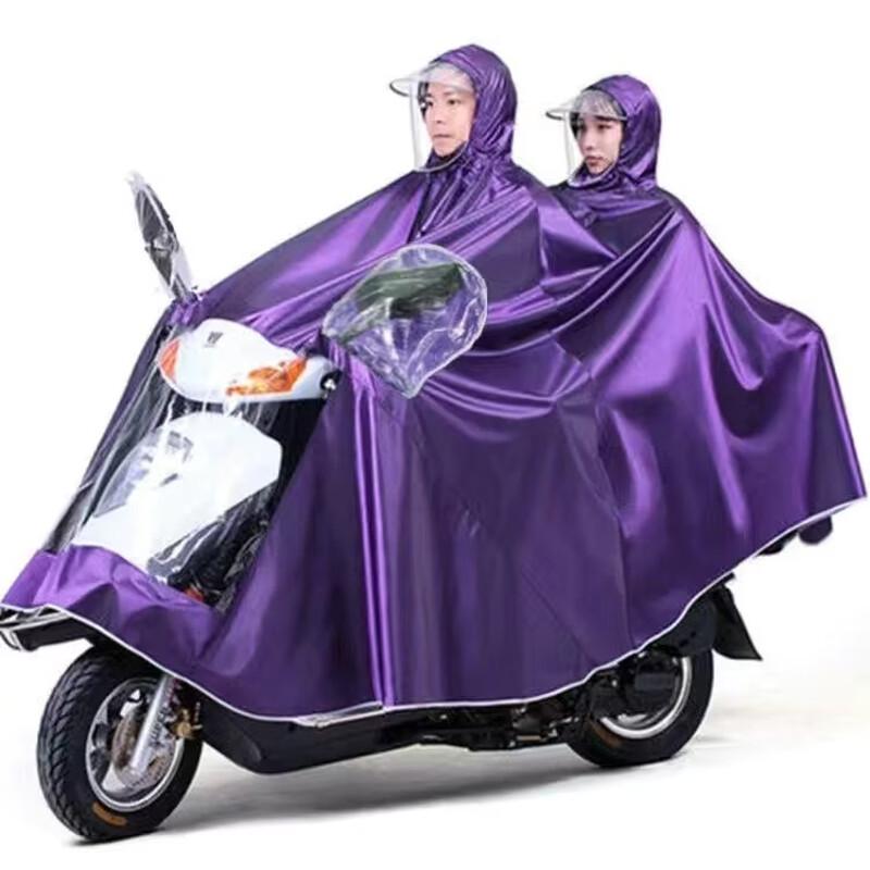 Mingchen Extra-Large Electric Scooter Raincoat (Double Rider)