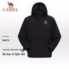 Camel Unisex Outdoor Sonnenschutz Kapuzenjacke