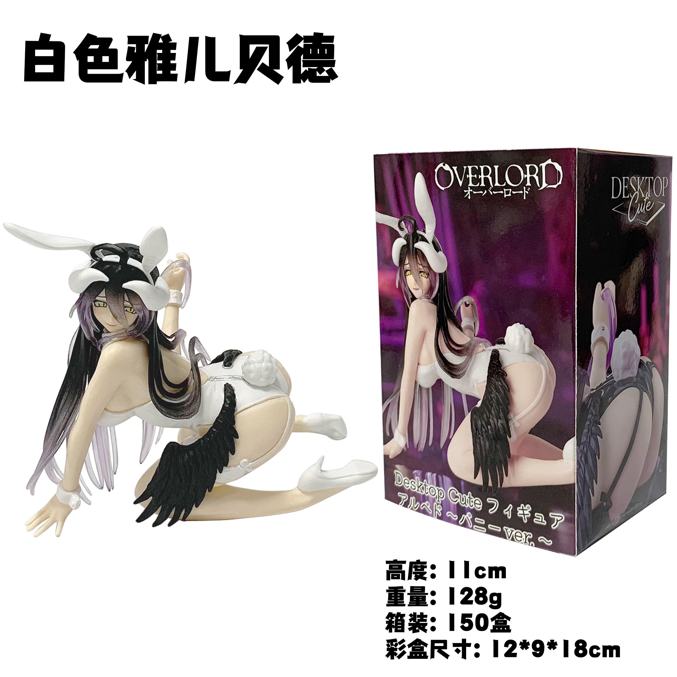 12см Аниме Overlord Альбедо Фигурка Милая Настольная Керамика Стиль Девочки-Кролика Вер Модель Стоящая Кукла Фигурка Действия With box