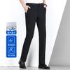 Summer Men's Casual Pants