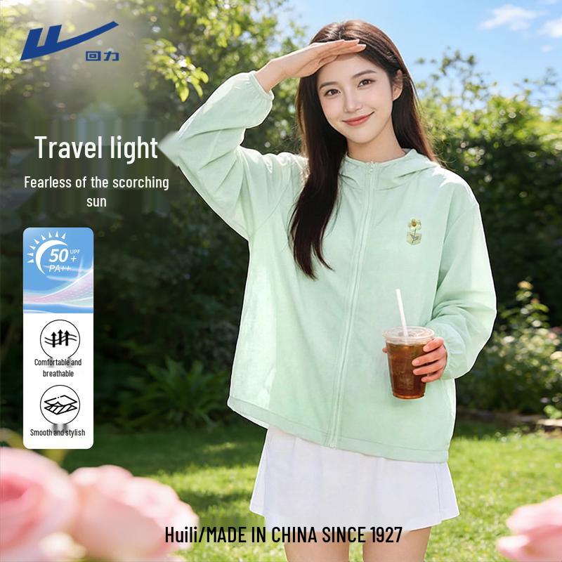Huili Women s Quick-Dry UPF50+ Hooded Sun Protection Jacket M