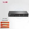 Ruijie RG-ES124 24-ports 100Mbps ohanterad Ethernet-switch
