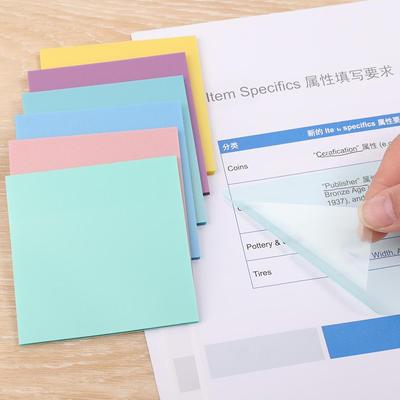 50 Pages of Colorful and Transparent Sticky Note