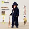 Dudu Home Kids' Antistatic Winter Hoodie Set