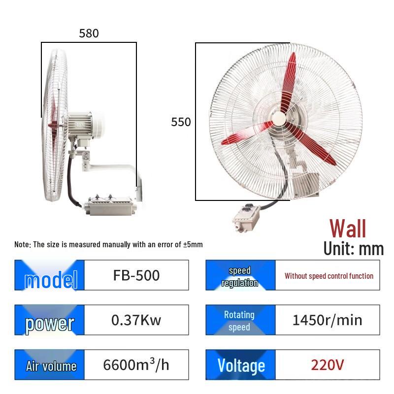 Miling Wall-Mounted Explosion-Proof Industrial Fan
