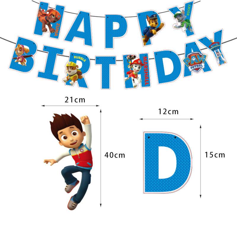 

Яркие бумажные товары для вечеринок Щенячий патруль для детских празднований дня рождения 1Pcs Dog Banner
