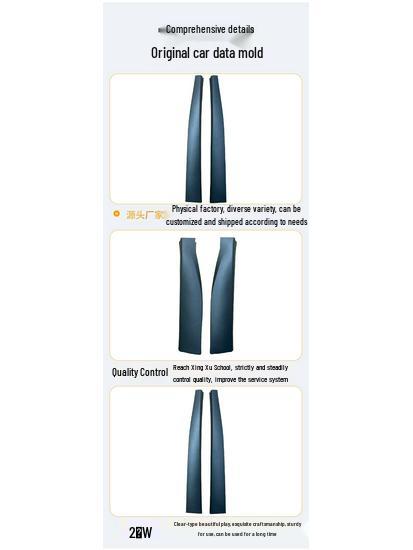 Venucia Big V Car Door Protector Anti-Collision Strip
