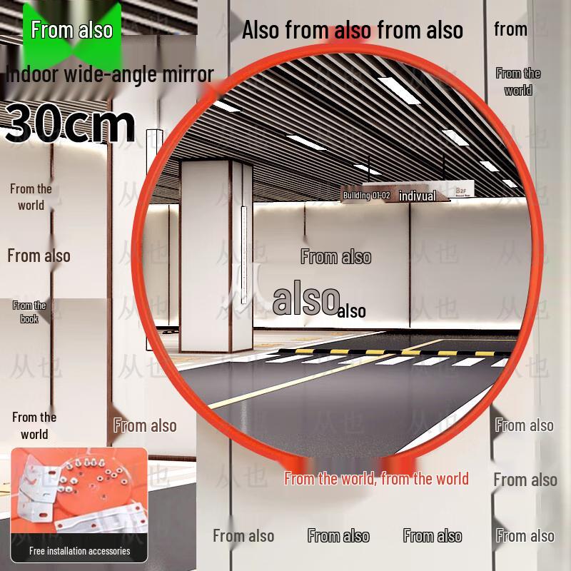 Wide-Angle Safety & Security Mirror