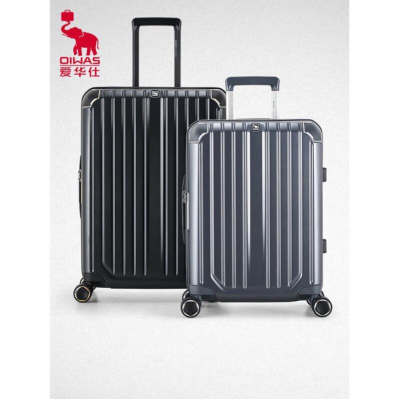 Aihuaishi 20-inch PC Carry-on Spinner Luggage