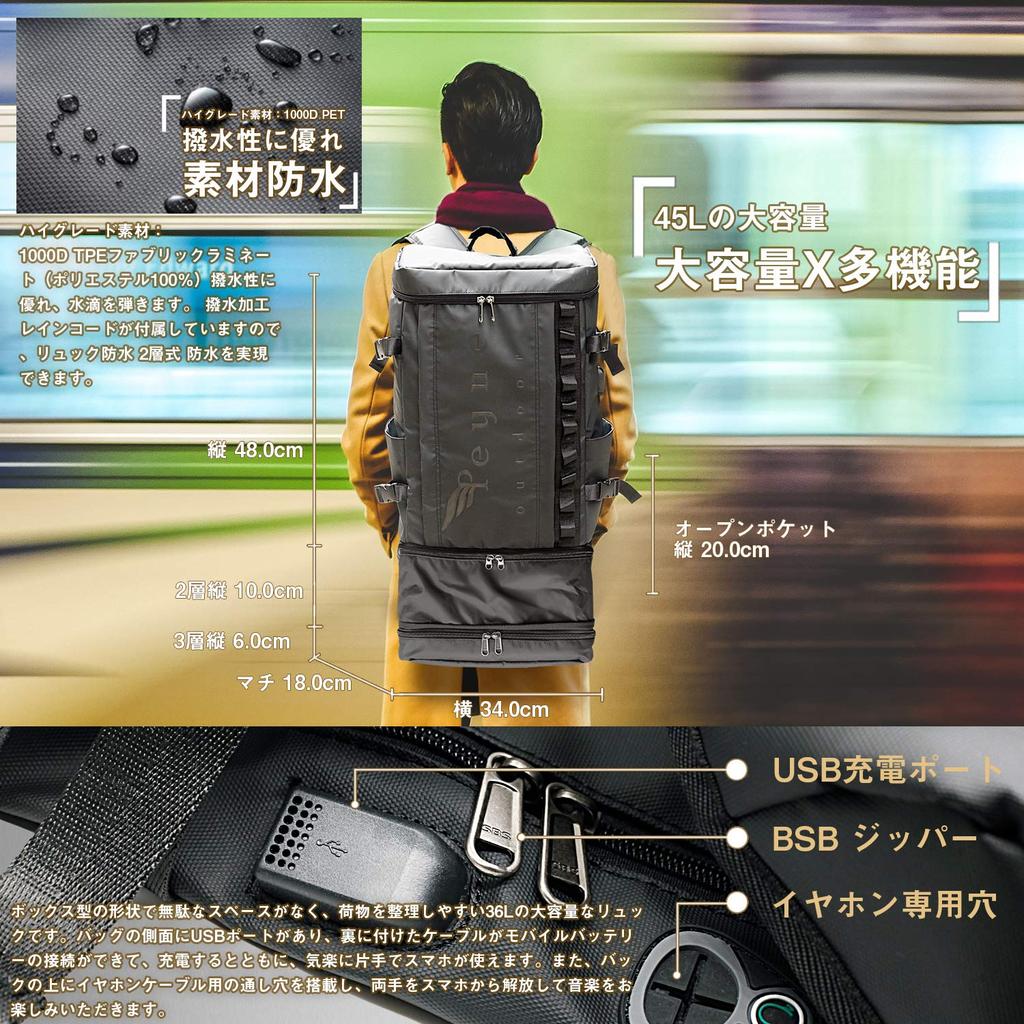 PEYNE Backpack Expandable Large Capacity Square Backpack with Waterproof A4 Size Multiple USB 45L Outdoor Perfect for Club and Junior High School