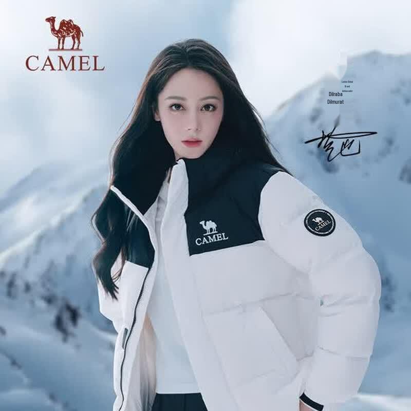 Короткая пуховая куртка CAMEL Feather God M