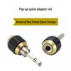 Hex Shank Quick Release Self-Locking Drill/Screwdriver Bit Extension Adapter