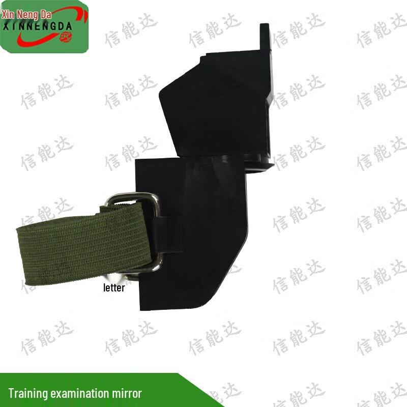 Xinnengda Aiming & Training Inspection Mirror
