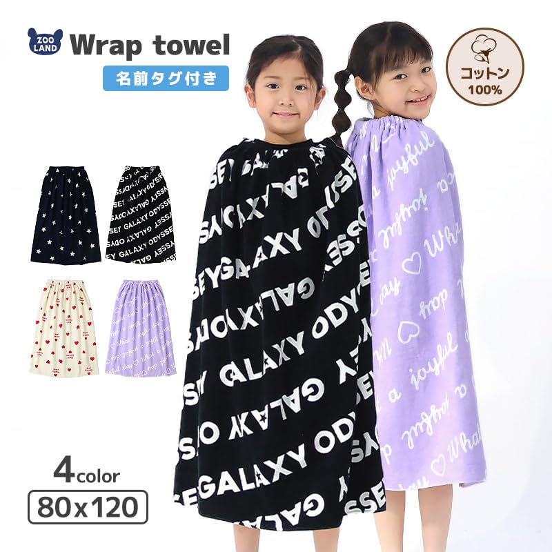 SANTOWA 80cm Lap Towel, 100% Cotton, with Name Tag, Pool Towel, Bath Towel, Navy, 80x120cm
