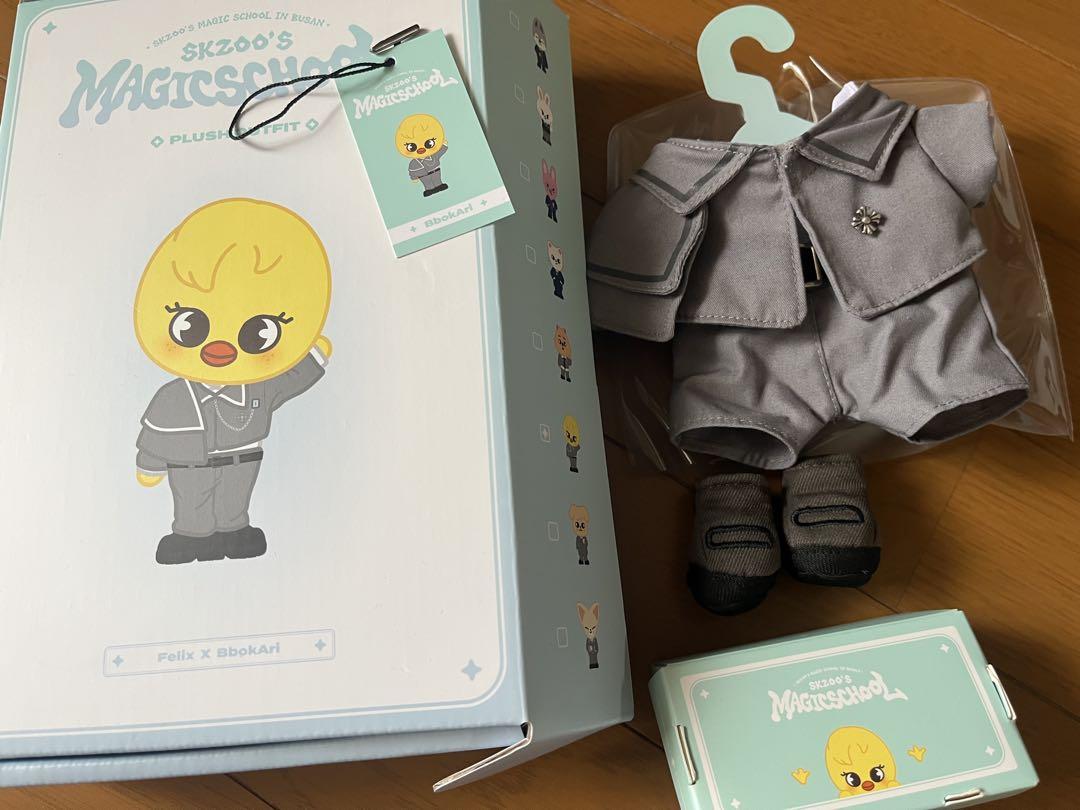 

[USED] straykids skzoo stuffed animal clothes pogari