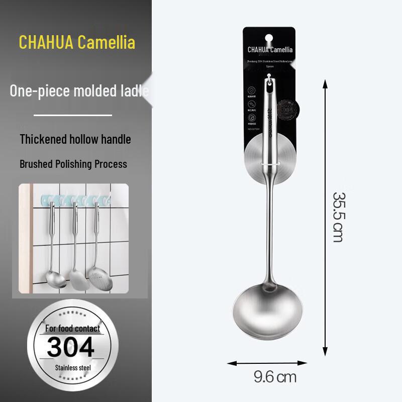 Chahua 304 Stainless Steel Ladle