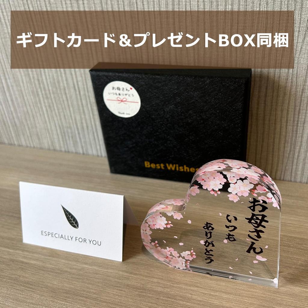 Thank You Mom Acrylic Gratitude Plaque, Mother's Day Gift, Commemorative Paperweight, 10x10cm, Approx. 1.3cm Thick, Decorative Figurine, Birthday