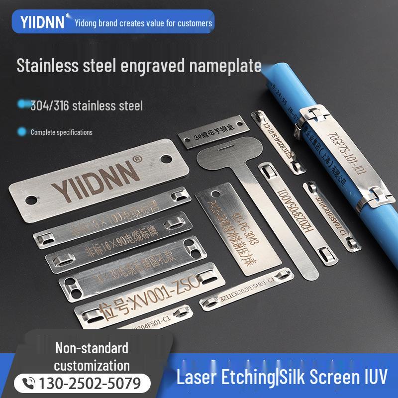 

Бирка для ідентифікації кабелю з нержавіючої сталі 304/316L з гравіюванням