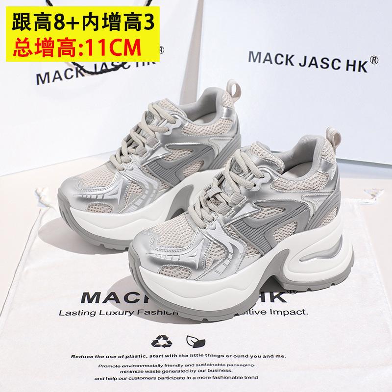Hong Kong HK little dad shoes women 2025 autumn new muffin thick sole inner height increase 8CM casual sports shoes